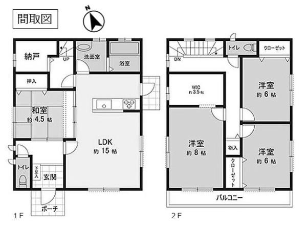 加須市馬内　中古住宅