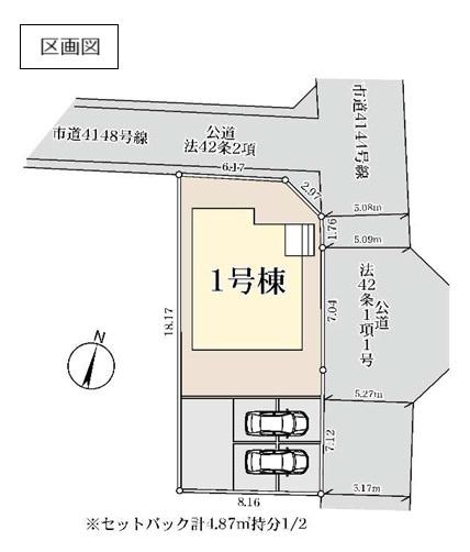 白岡市篠津の新築一戸建
