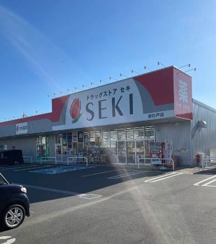 リーブルガーデン 杉戸杉戸第3 全1棟(ドラッグストアセキ新杉戸店)