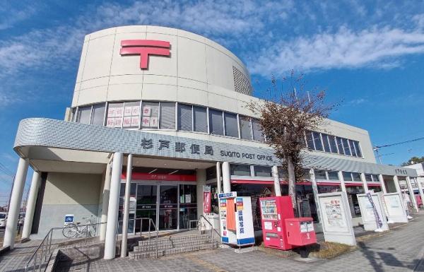 リーブルガーデン 杉戸杉戸第3 全1棟(杉戸郵便局)