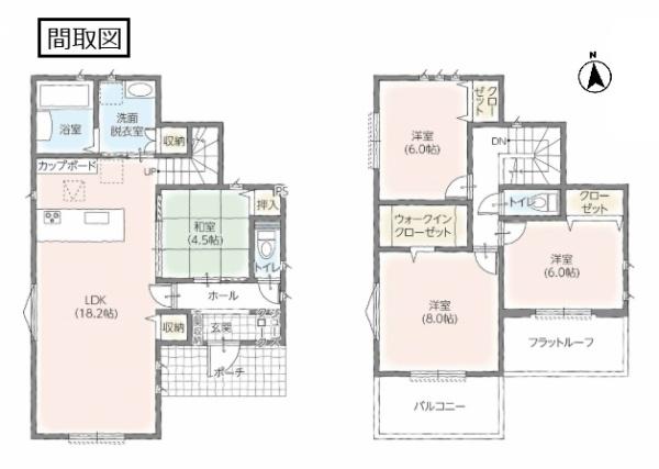 加須市北小浜の中古一戸建て