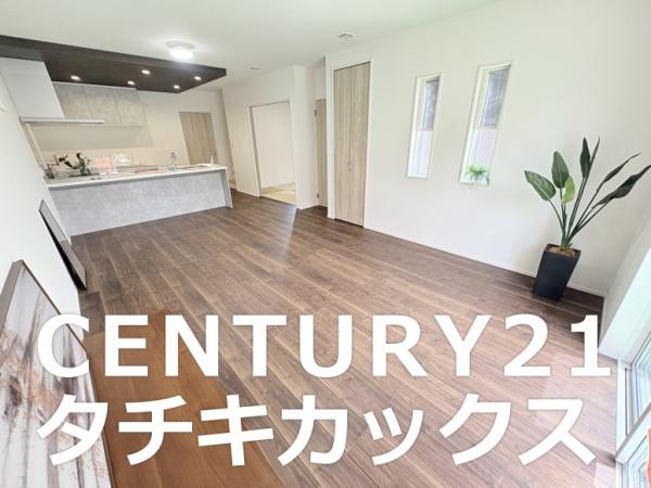 加須市北小浜の中古一戸建て