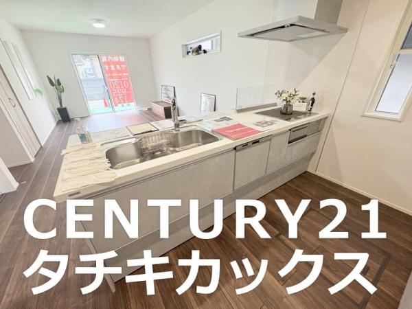 加須市北小浜の中古一戸建て