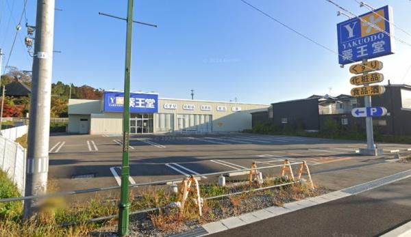 福島市松川町字水晶沢　売事務所(薬王堂福島松川店)