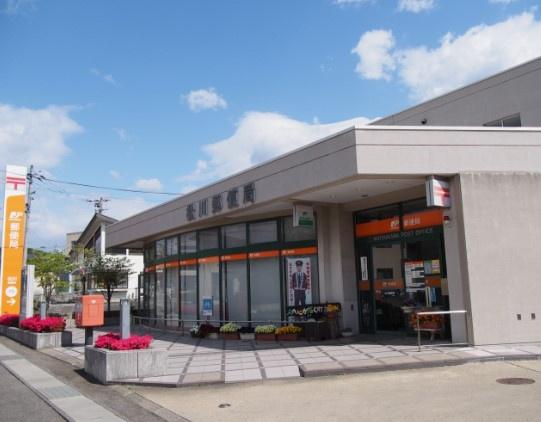 福島市松川町字水晶沢　売事務所(松川郵便局)