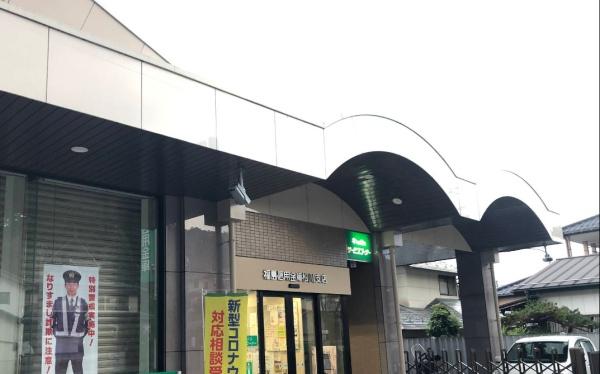 福島市松川町字水晶沢　売事務所(福島信用金庫松川支店)