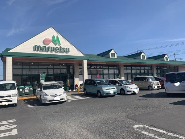 久喜市栗原の土地(マルエツ 久喜店)