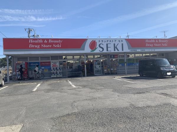 久喜市栗原の土地(ドラッグストアセキ久喜青葉店)