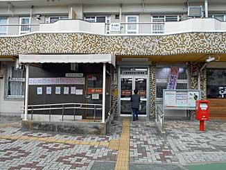 久喜市栗原の土地(久喜青葉団地内郵便局)