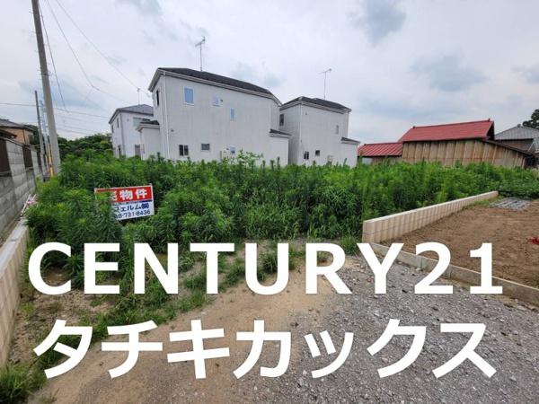 久喜市栗原　売地