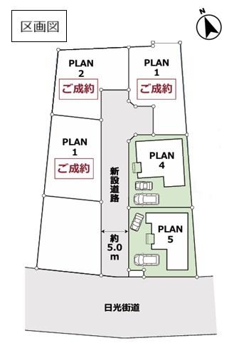北葛飾郡杉戸町清地２丁目の中古一戸建