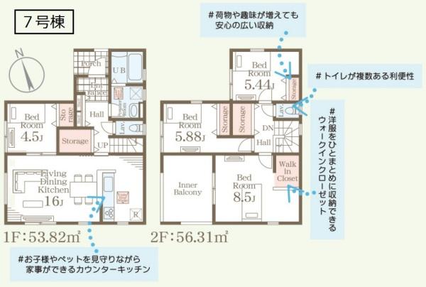 リーブルガーデン　坂東辺田第２　全１２棟　７号棟