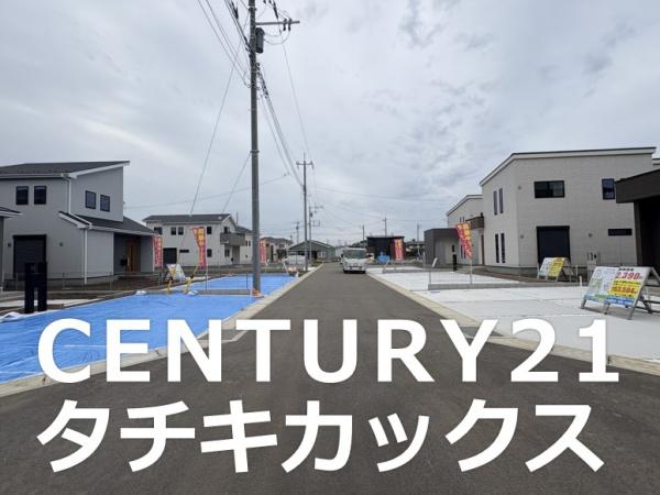 いろどりアイタウン　坂東市沓掛　全２１棟　１５号棟