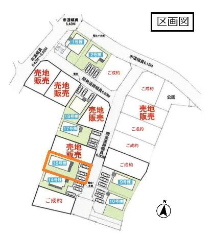 いろどりアイタウン　坂東市沓掛　全２１棟　１５号棟