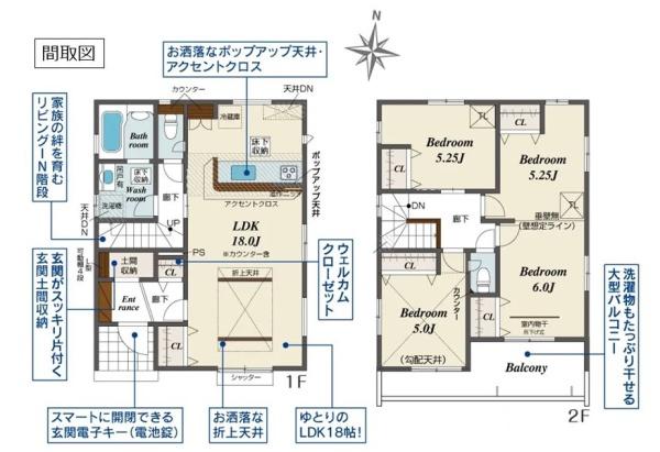 白岡市西６丁目の新築一戸建
