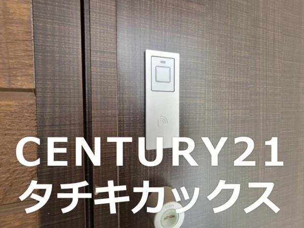 白岡市西６丁目の新築一戸建