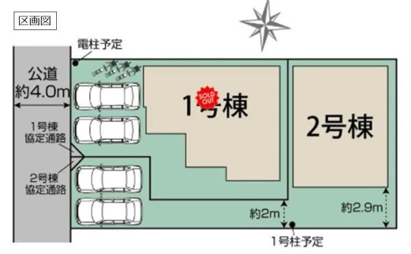 白岡市西６丁目の新築一戸建