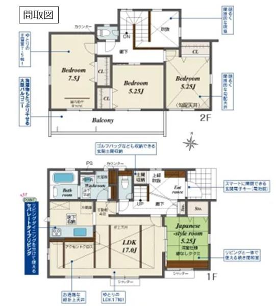 白岡市西３丁目の新築一戸建