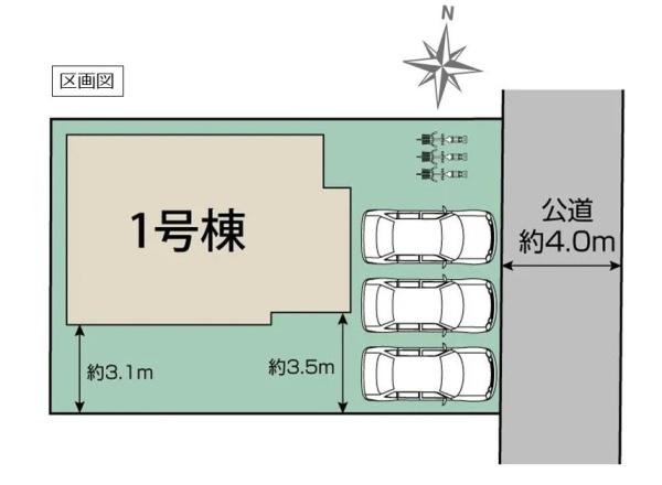 白岡市西３丁目の新築一戸建