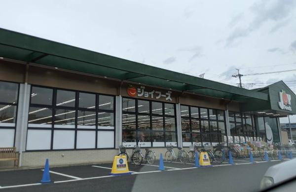 グラファーレ　杉戸町高野台南２期　１号棟(ジョイフーズ杉戸高野台店)