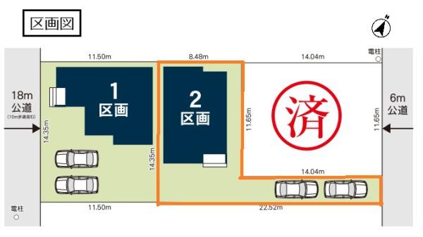 グラファーレ　杉戸町高野台南２期　２号棟