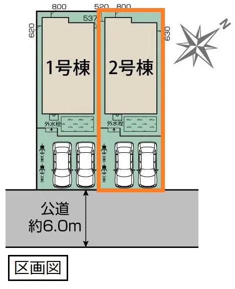 ブルーミングガーデン　久喜市久喜東５丁目全２棟　２号棟