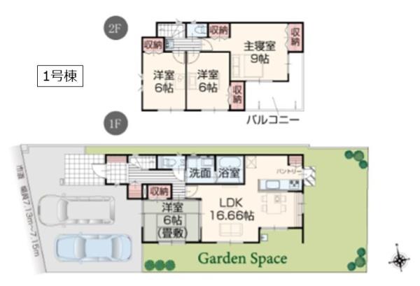 加須市久下２丁目の新築一戸建