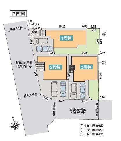 加須市久下２丁目の新築一戸建