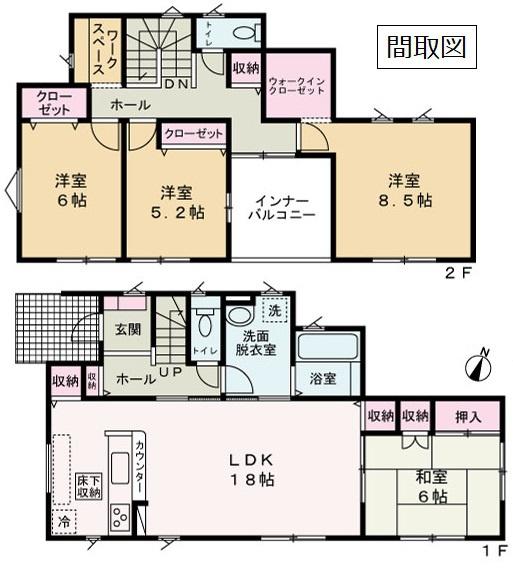 古河市鴻巣の中古一戸建て