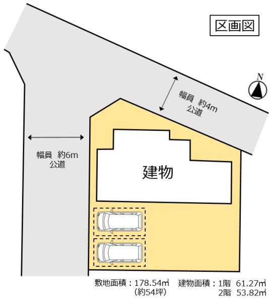 古河市鴻巣の中古一戸建て