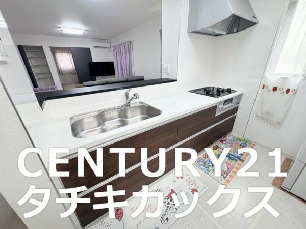 古河市鴻巣　中古住宅