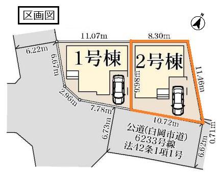 リーブルガーデン　白岡市小久喜第４　全２棟　２号棟