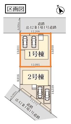 リーブルガーデン　第５小山西城南　全２棟　１号棟