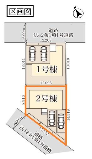 リーブルガーデン　第５小山西城南　全２棟　２号棟