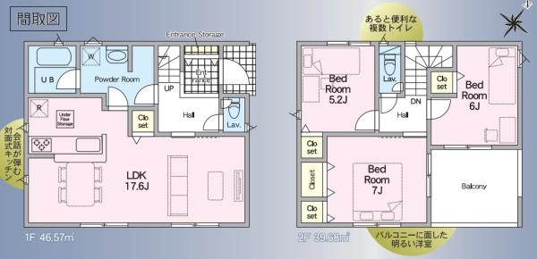 クレイドルガーデン　筑西市幸町第２０　全１棟