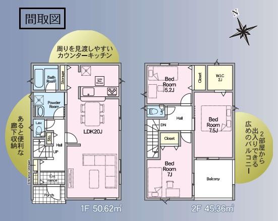 クレイドルガーデン　五霞町原宿台第５　全２棟　１号棟