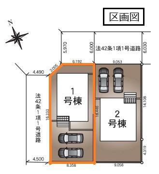 クレイドルガーデン　五霞町原宿台第５　全２棟　１号棟