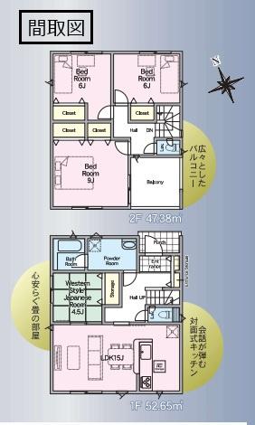 クレイドルガーデン　五霞町原宿台第５　全２棟　２号棟