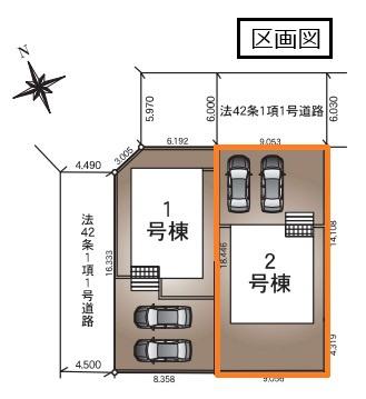 クレイドルガーデン　五霞町原宿台第５　全２棟　２号棟