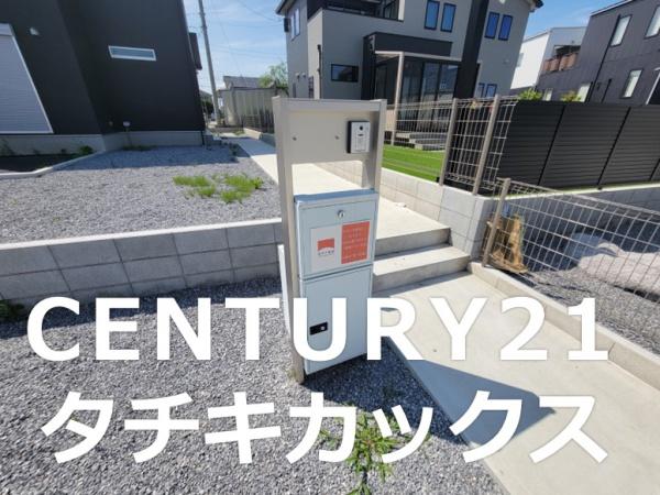 北葛飾郡杉戸町大字堤根の中古一戸建て