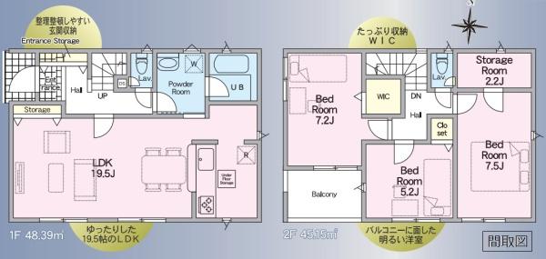 クレイドルガーデン　筑西市丙第１　全１棟