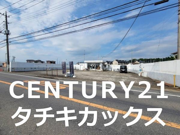 古河市上辺見　売地