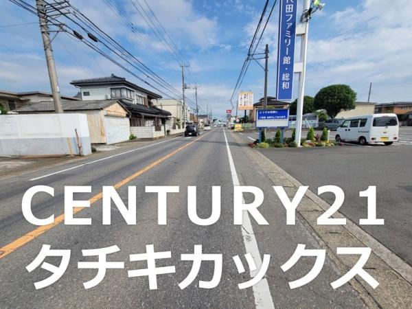 古河市上辺見　売地