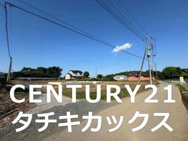 古河市駒羽根の土地