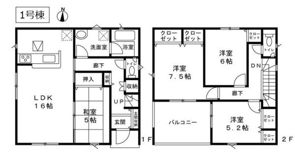 桜川市岩瀬の新築一戸建