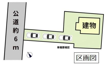 古河市鴻巣の中古一戸建て