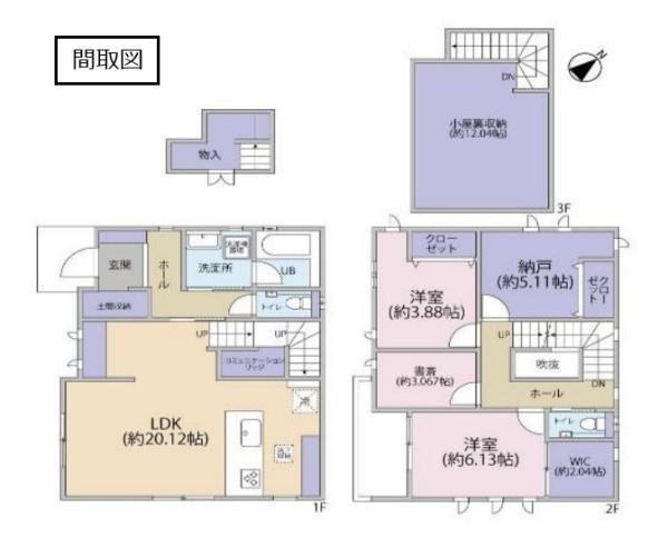 白岡市下野田　中古戸建