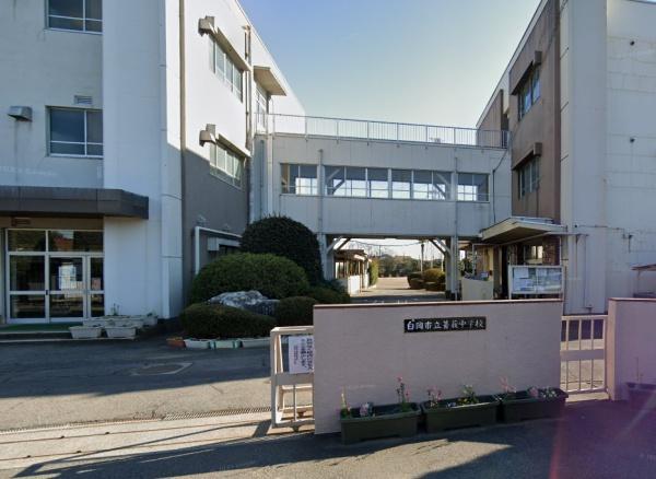 白岡市下野田の中古一戸建て(白岡市立菁莪中学校)