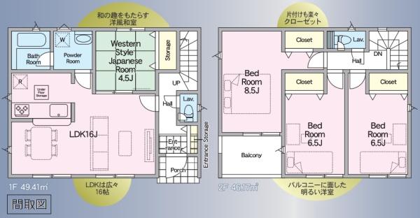 クレイドルガーデン　小山市小山第１　全１棟