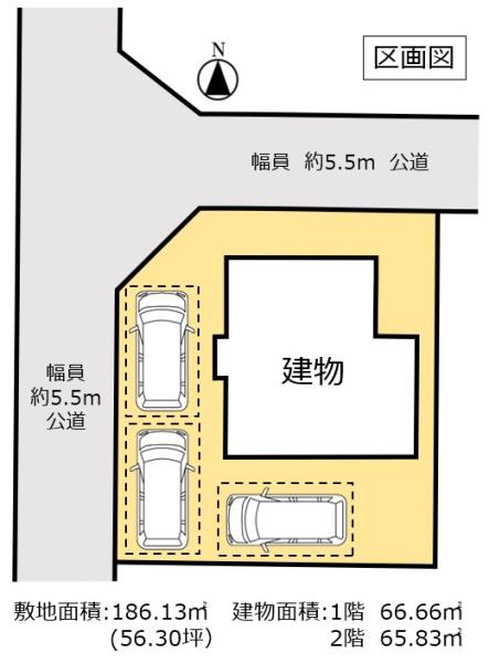 小山市西城南　中古住宅